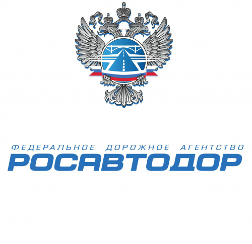 РОСАВТОДОР